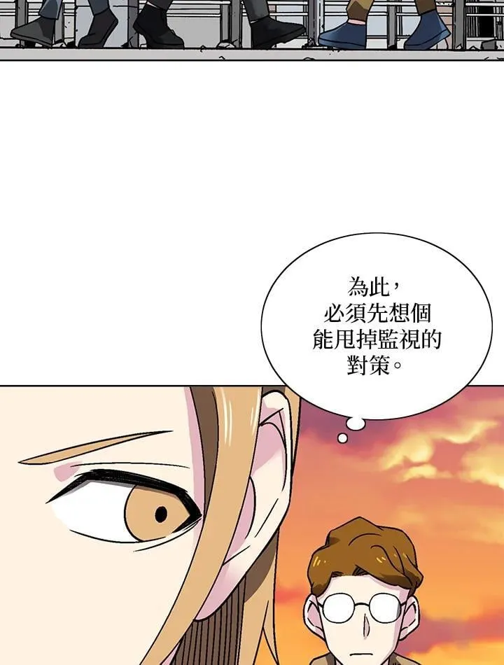 第30话 第4页