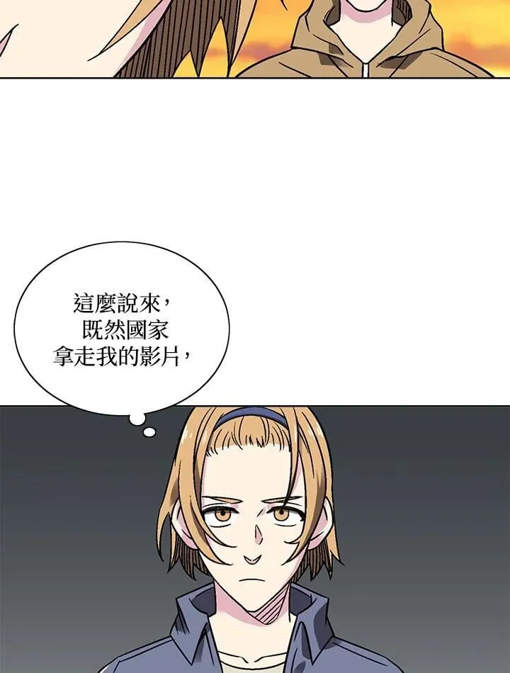 第30话 第5页
