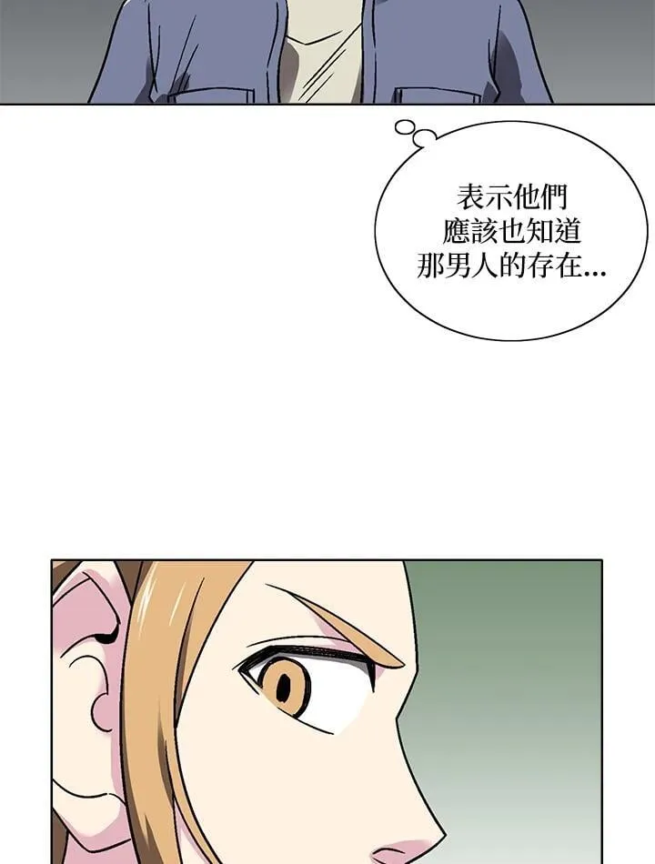 第30话 第6页