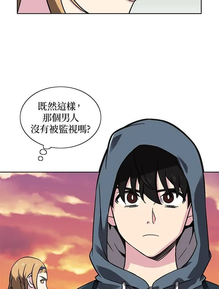 第30话 第7页