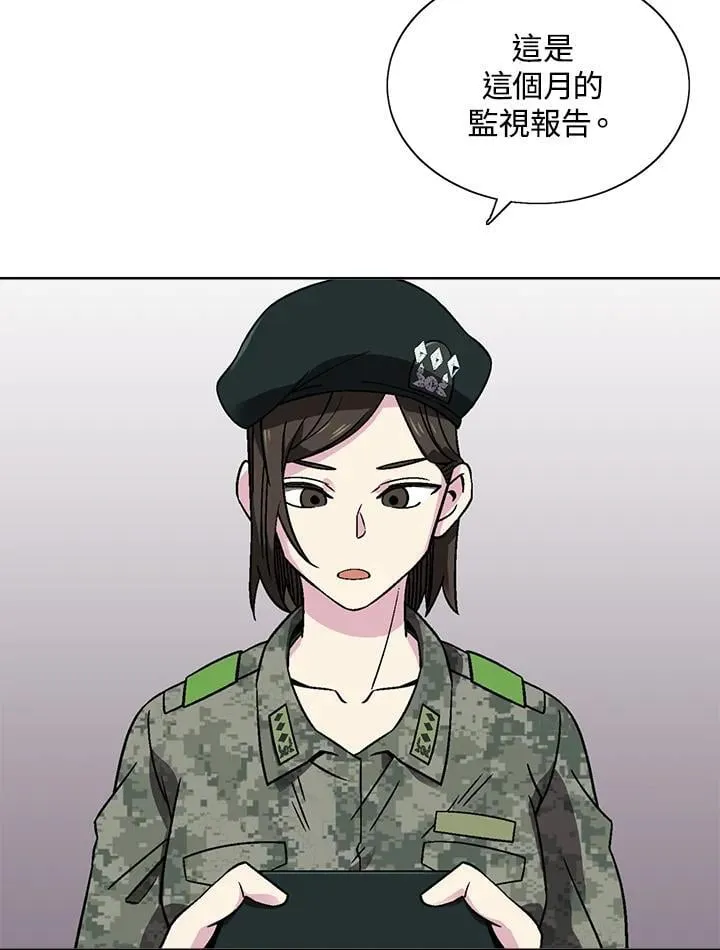 第30话 第11页