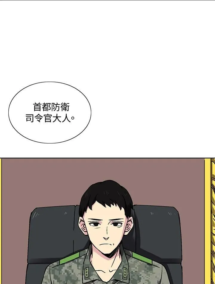 第30话 第12页