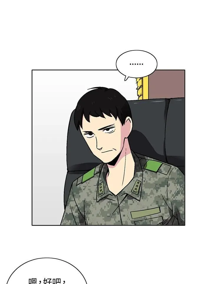 第30话 第18页