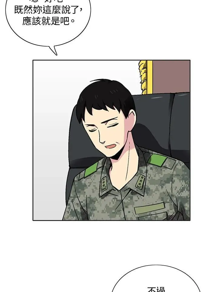 第30话 第19页