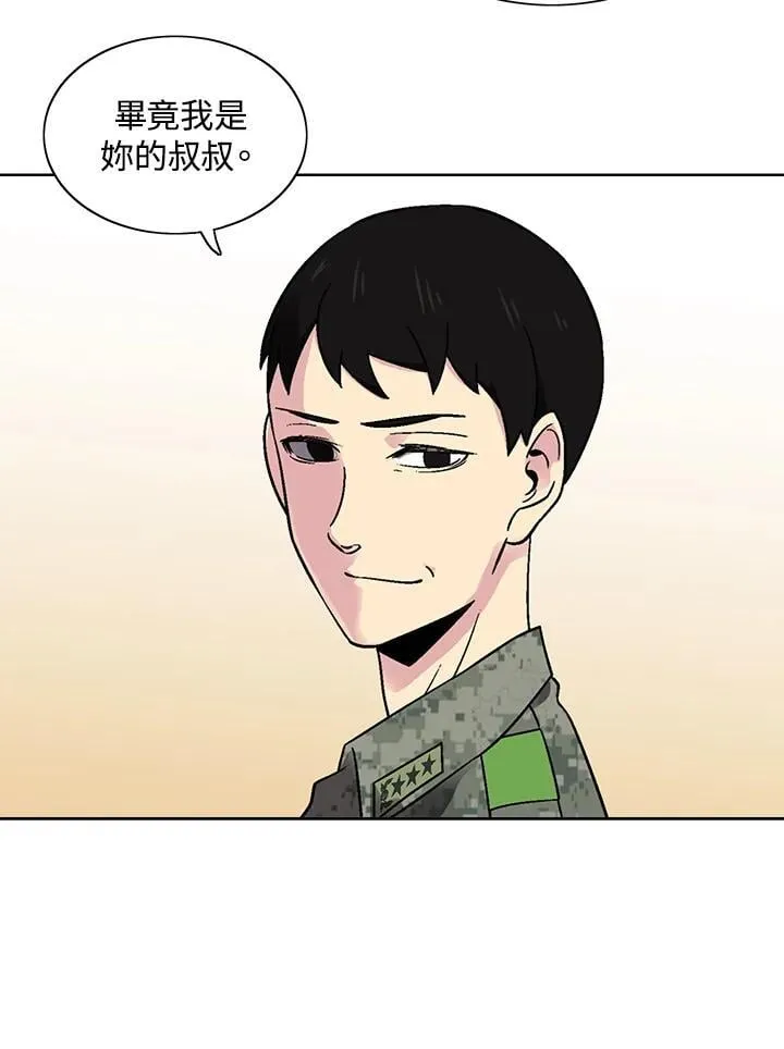 第30话 第27页
