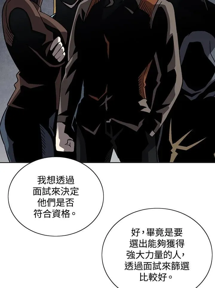 第30话 第31页