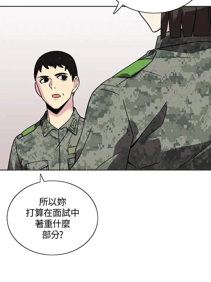 第30话 第32页