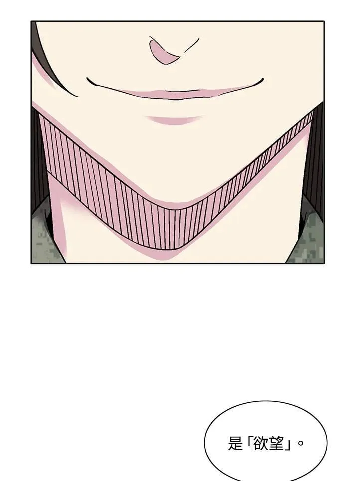 第30话 第33页