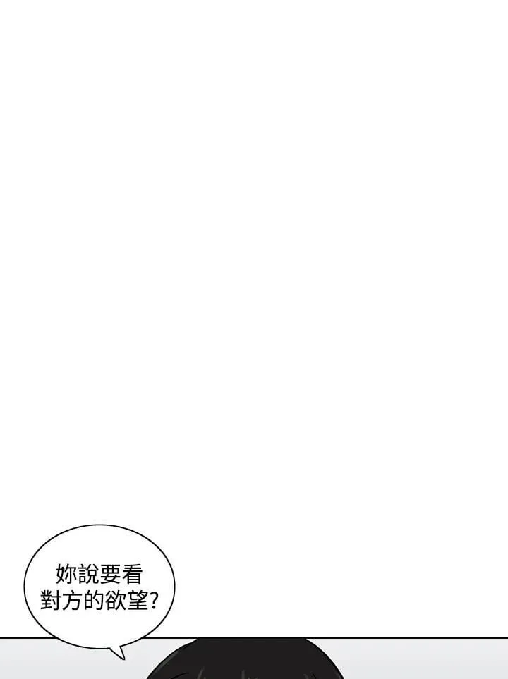 第30话 第35页