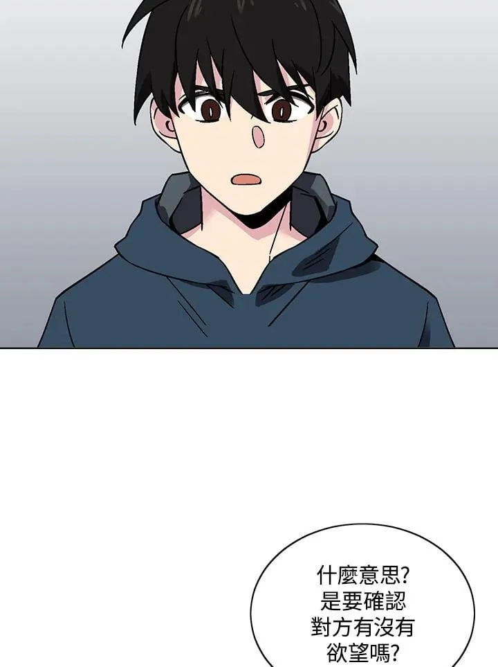 第30话 第36页