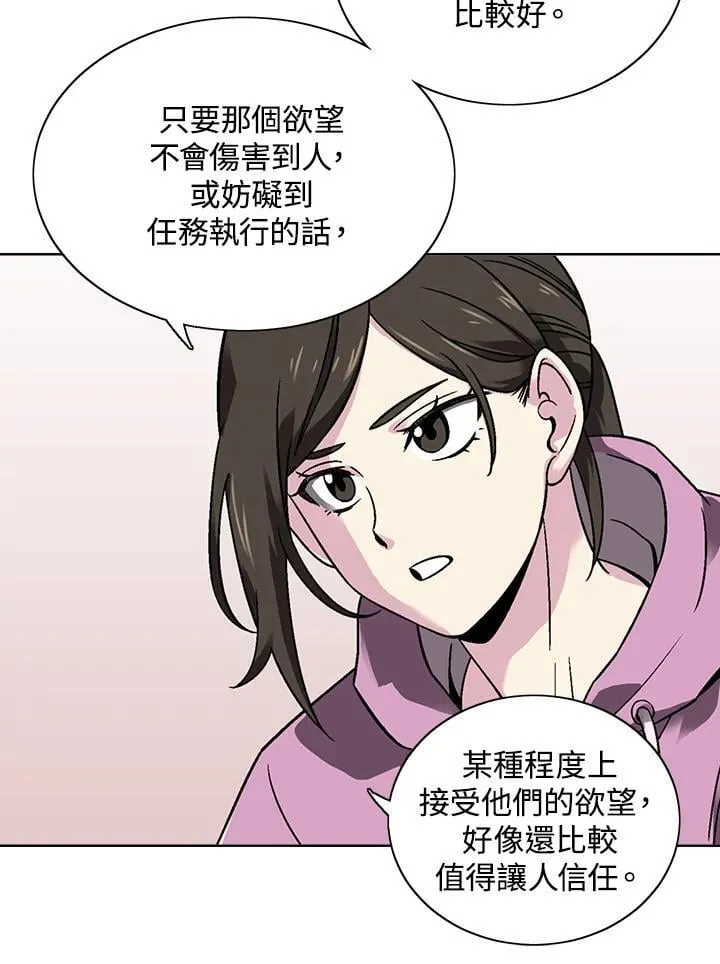 第30话 第40页
