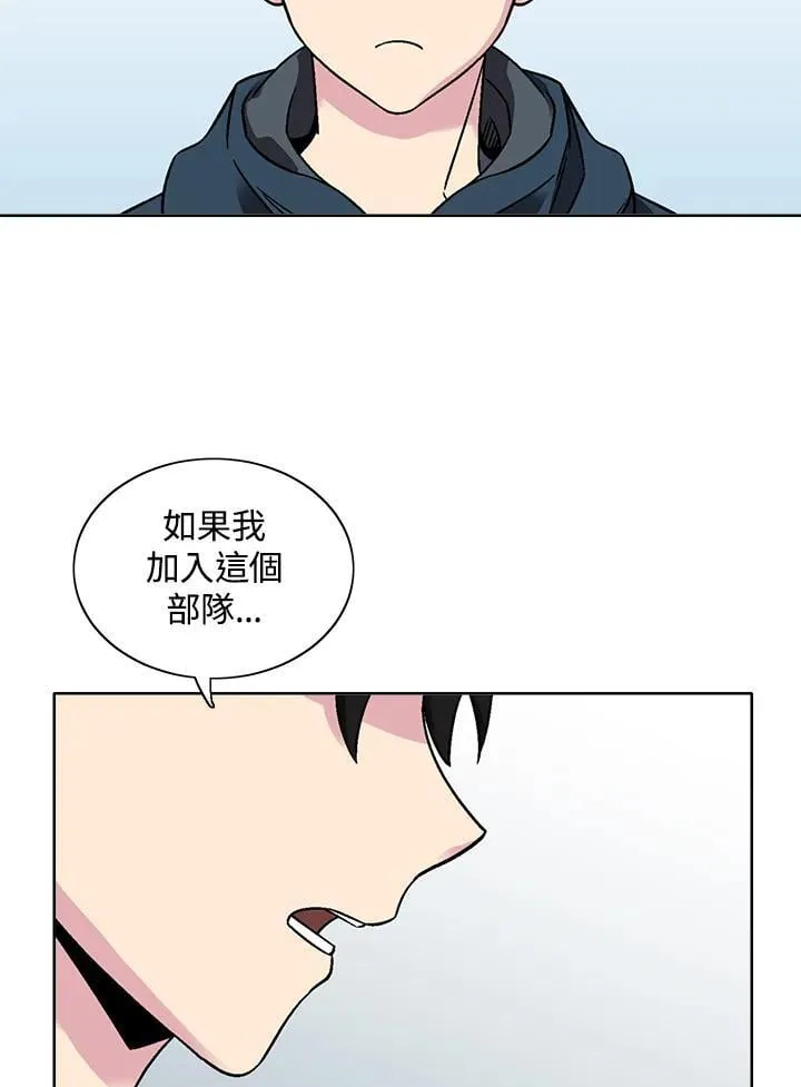 第30话 第46页