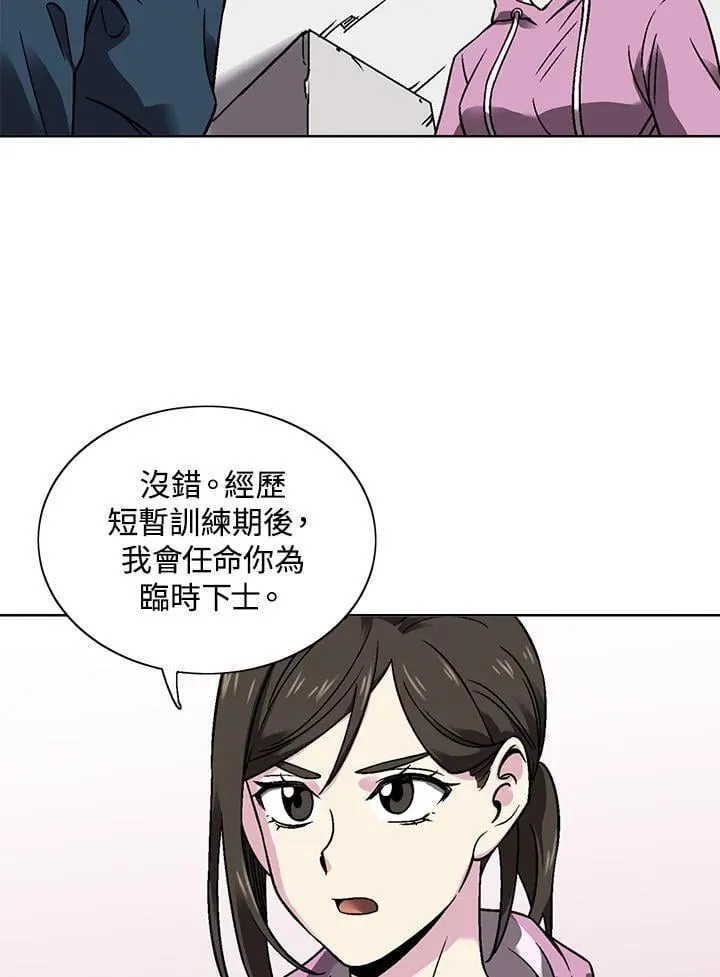 第30话 第48页