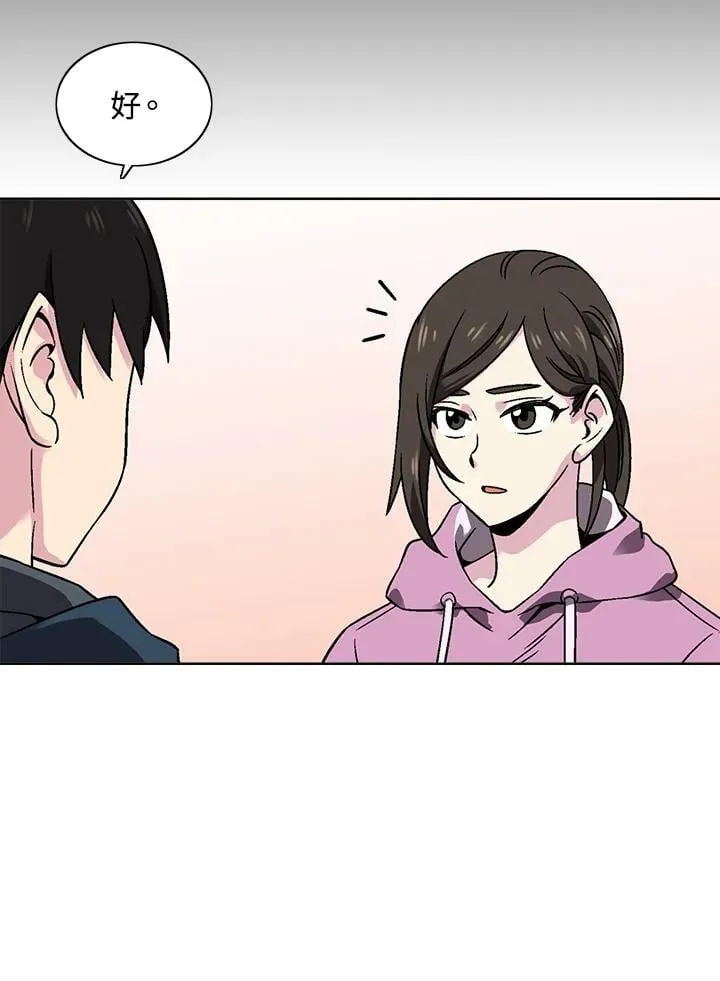 第30话 第52页
