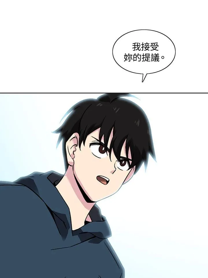 第30话 第53页