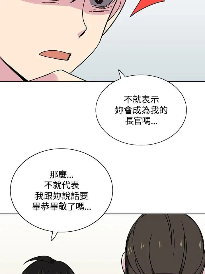 第30话 第56页