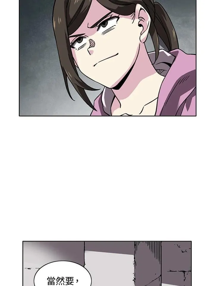 第30话 第58页