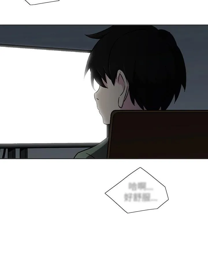 第30话 第62页