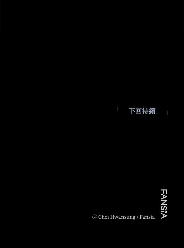 第30话 第69页