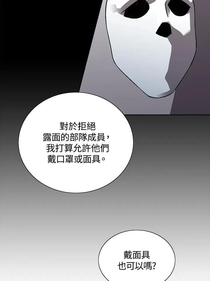 第31话 第5页
