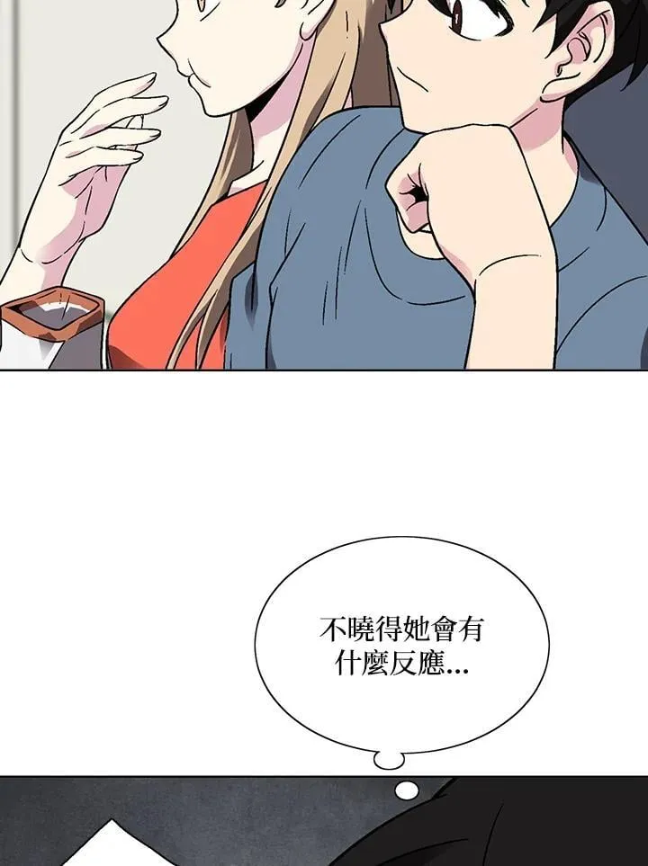 第31话 第13页