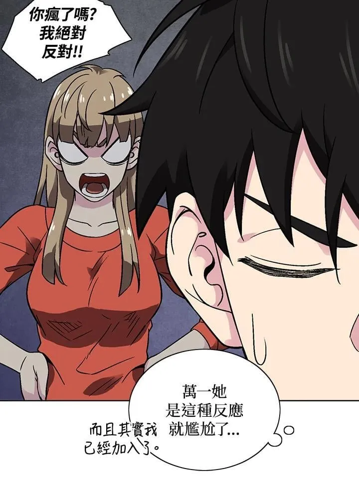 第31话 第14页