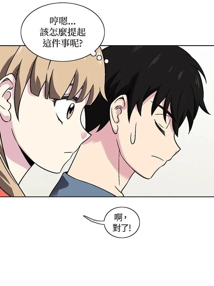 第31话 第15页
