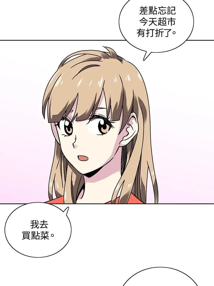 第31话 第17页