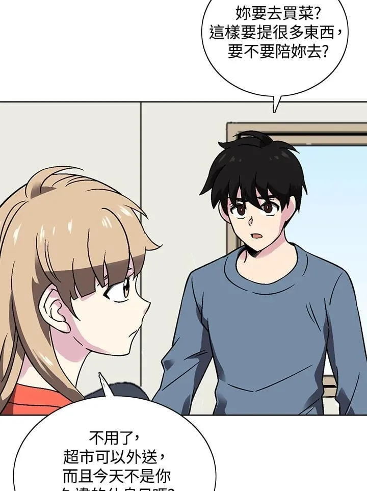 第31话 第18页