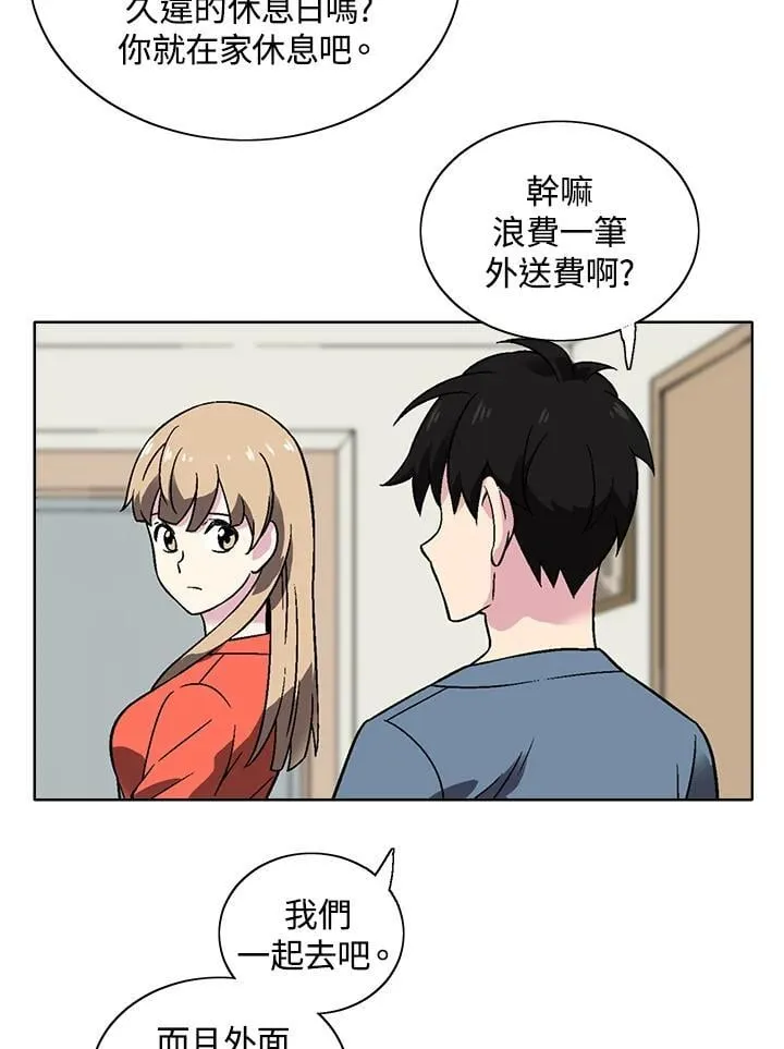 第31话 第19页