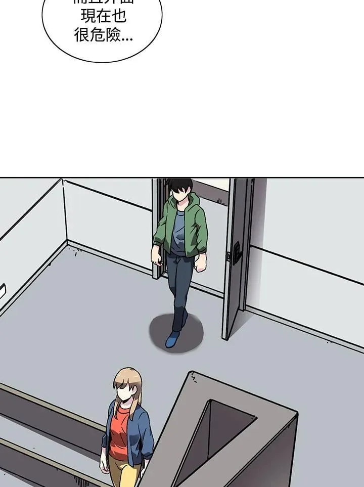 第31话 第20页