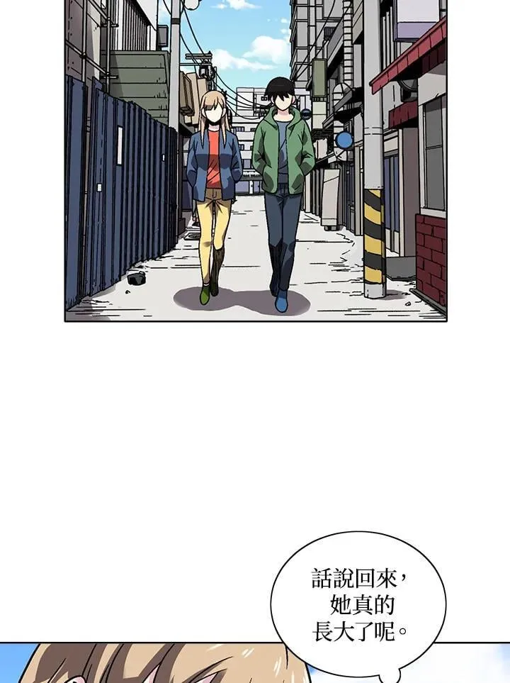 第31话 第23页