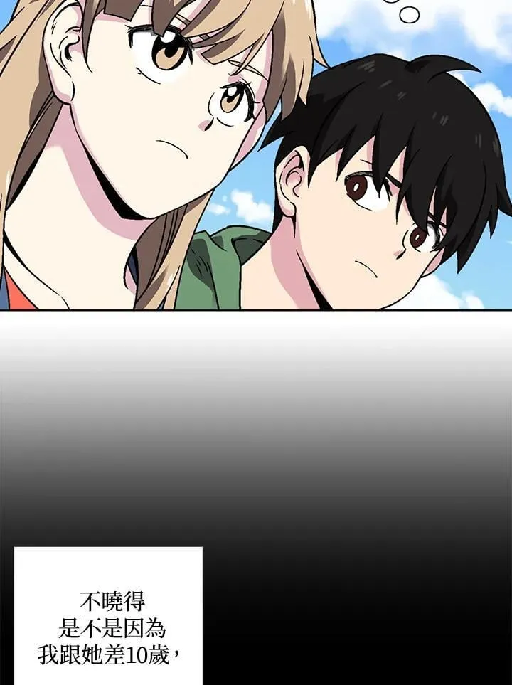 第31话 第24页