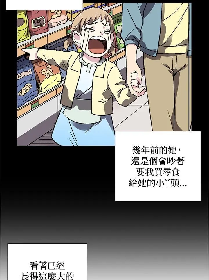 第31话 第25页