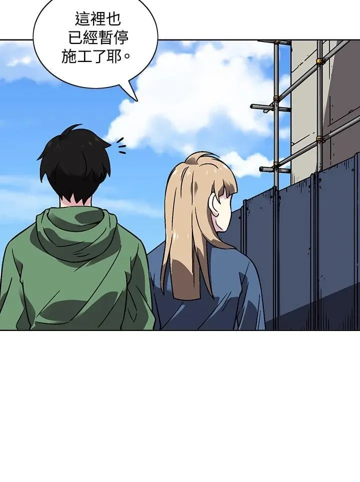 第31话 第27页