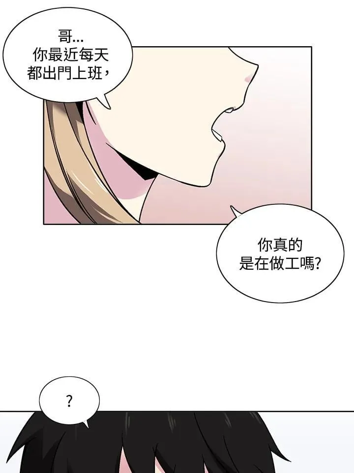 第31话 第28页