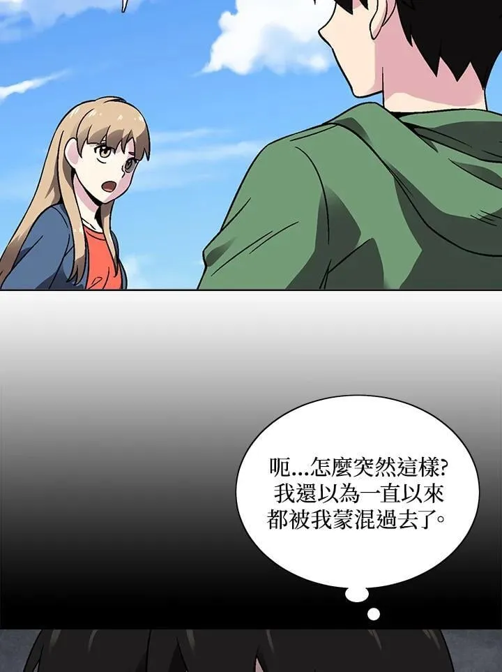 第31话 第31页