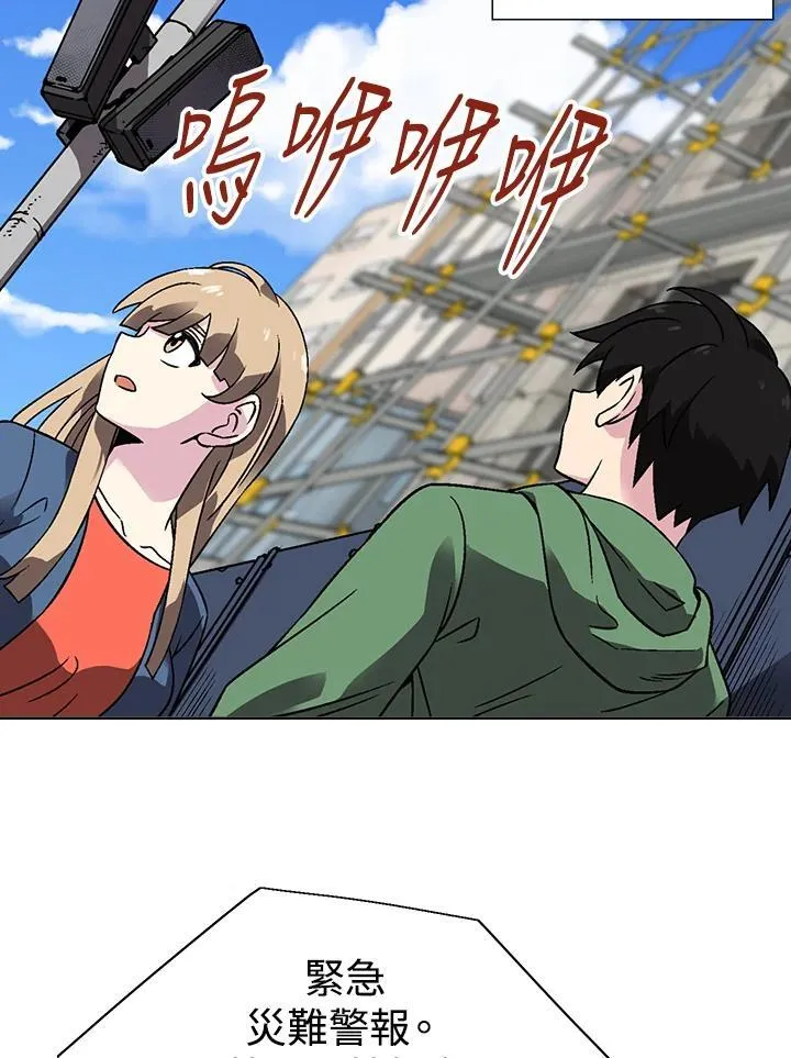 第31话 第33页