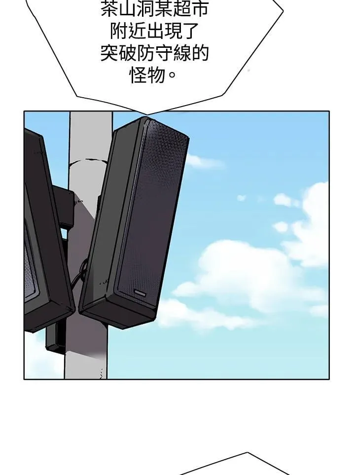 第31话 第34页