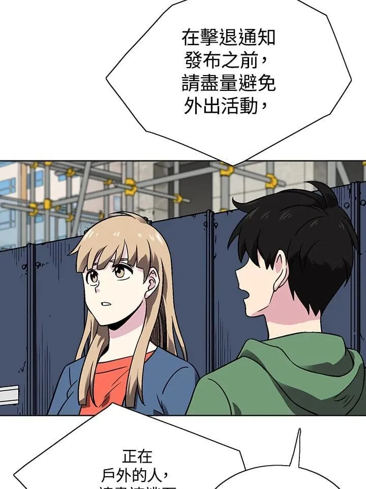 第31话 第35页
