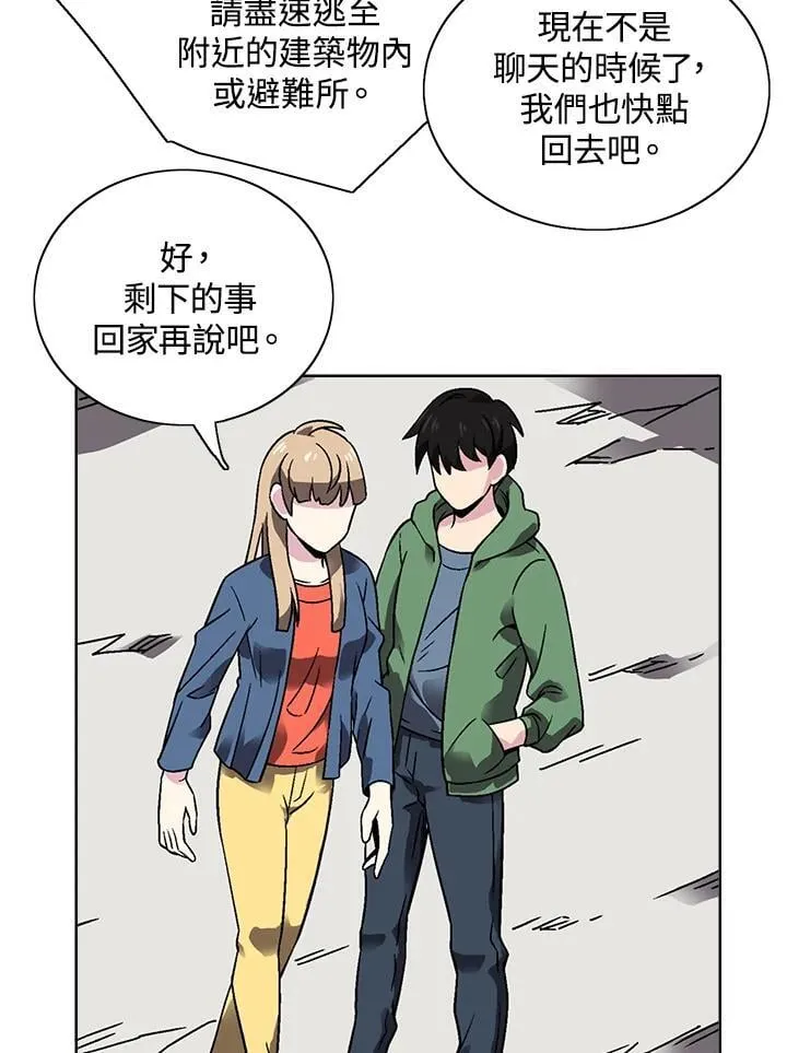 第31话 第36页
