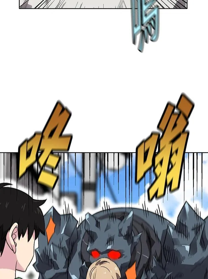 第31话 第38页