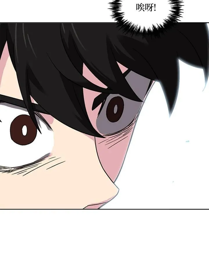 第31话 第44页