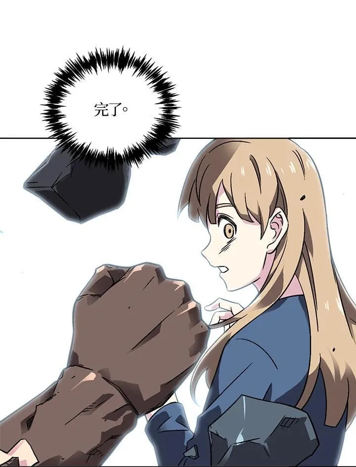 第31话 第45页