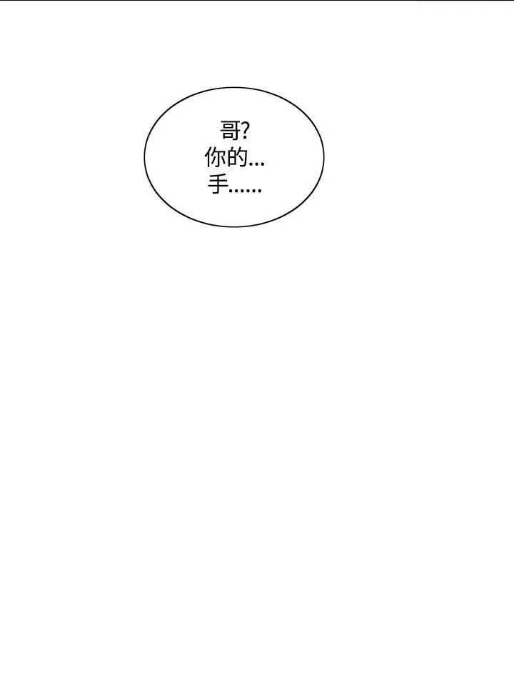 第31话 第46页