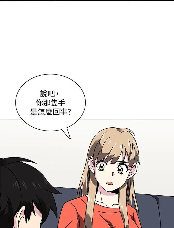 第31话 第49页