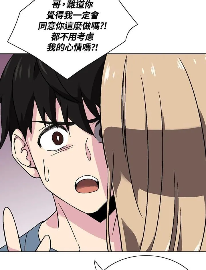 第31话 第55页