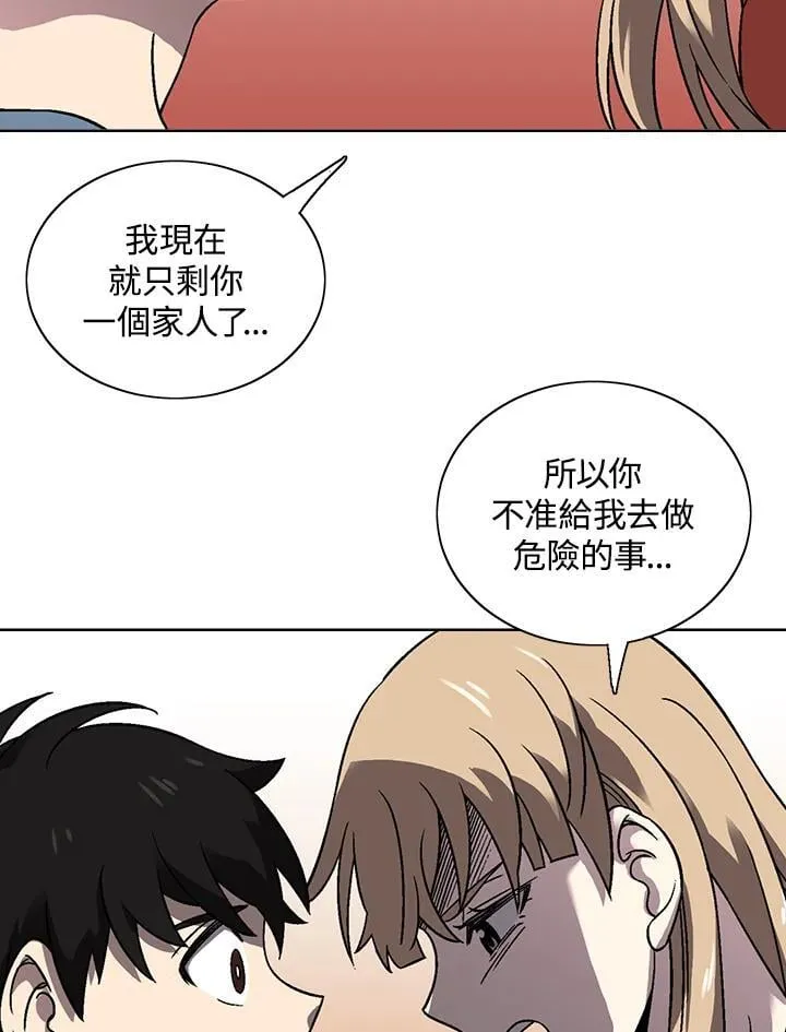 第31话 第58页