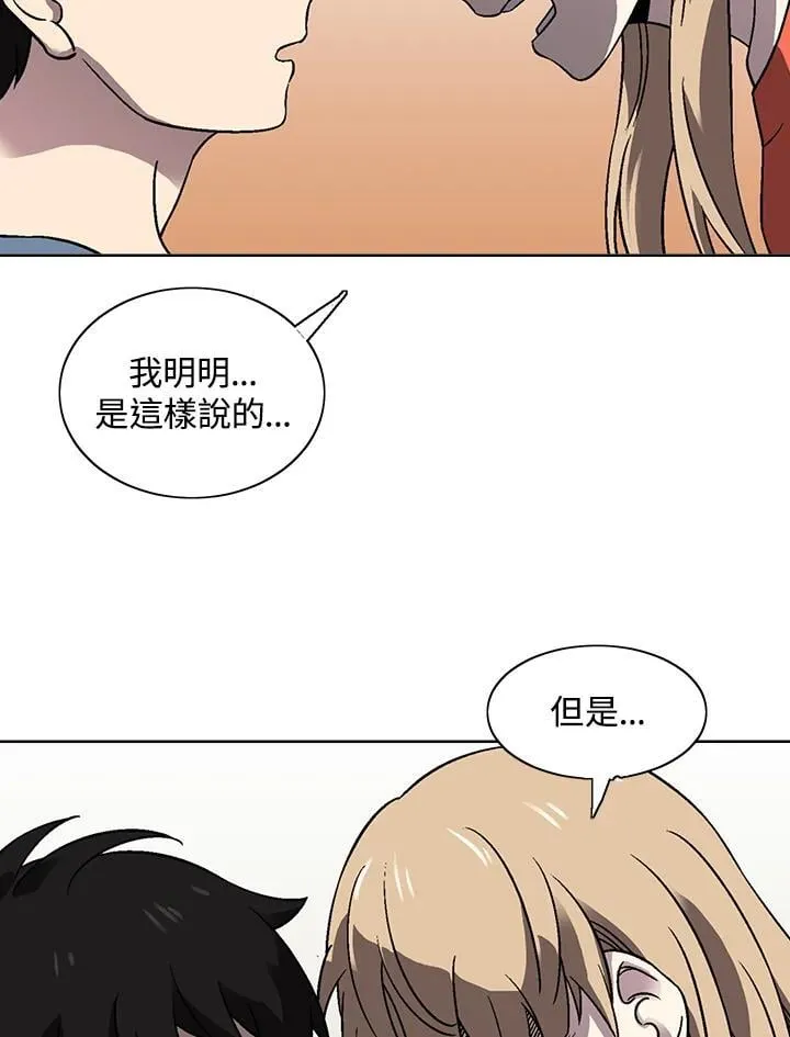 第31话 第59页