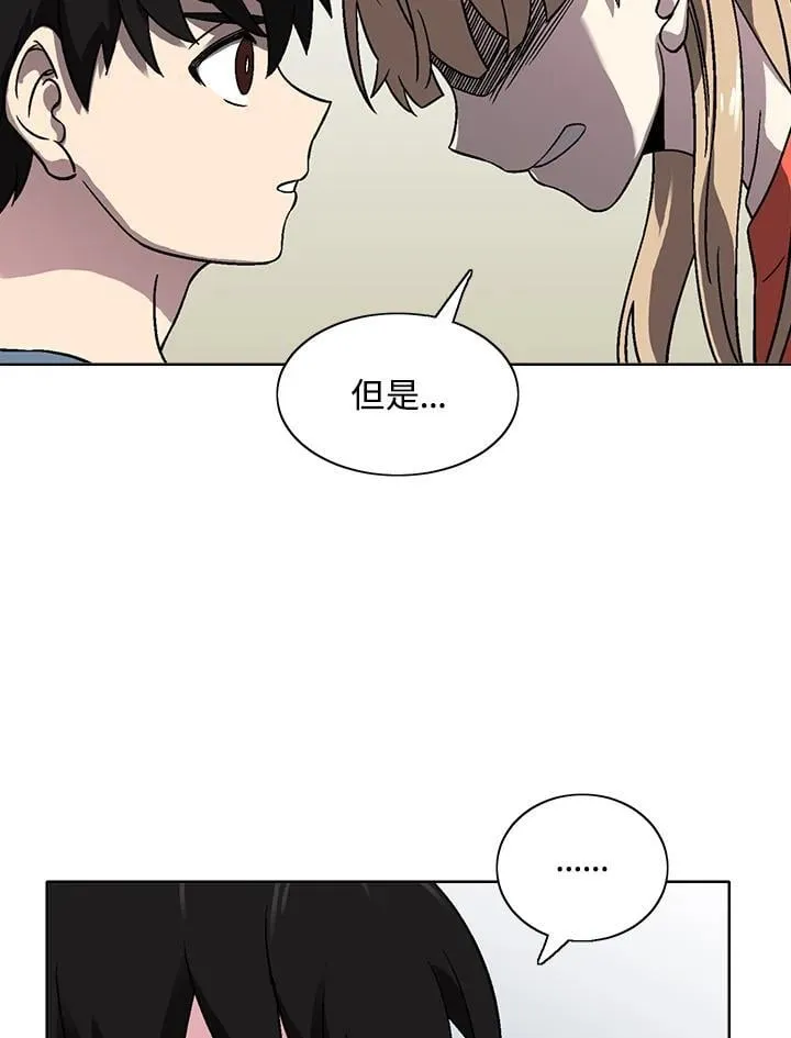 第31话 第60页
